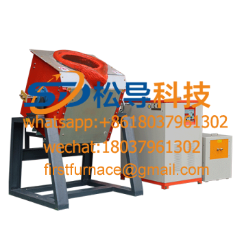 Silver Casting Furnace