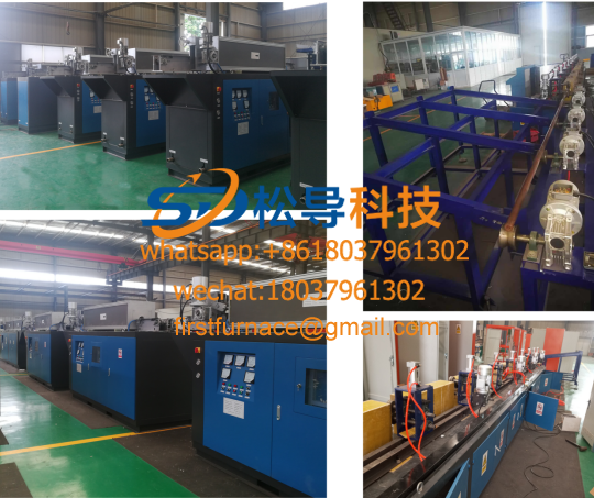 Round steel induction heating furnace
