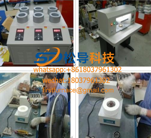 Combined bearing heater